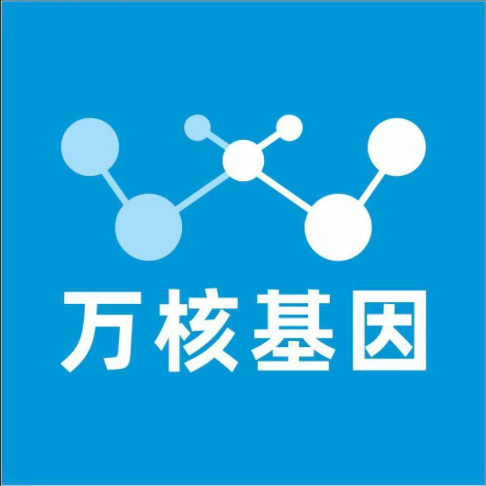 湖州安吉万核DNA亲子鉴定机构咨询